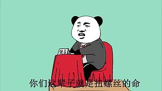 冰糖葫芦没放盐