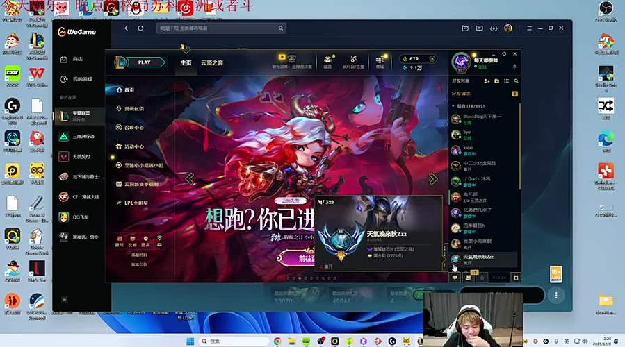 今天纯娱乐一天