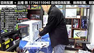 凌诚电脑DIY直播装机