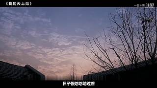 【一目十影】温情解说经典电影