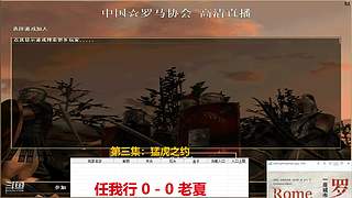 马师爷的直播间