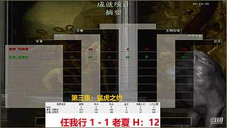 马师爷的直播间