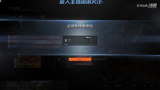 吉吉boy的直播间