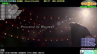 盛典3倍积分 斗鱼音乐MV频道