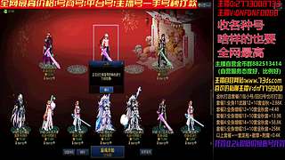 账号测评！严重缺号！速来！