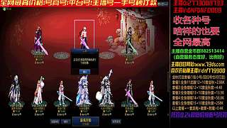 账号测评！严重缺号！速来！