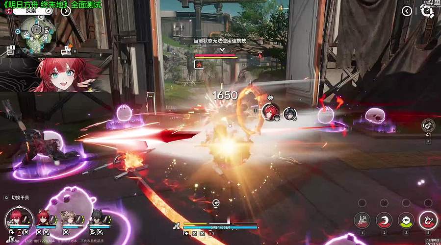 神隐：明日方舟 终末地 全面测试