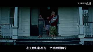 老刘带你看大片