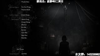 【小k】经典午夜恐怖游戏直播间