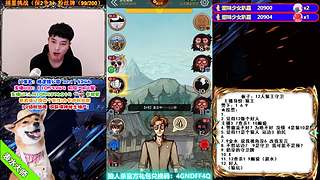 萌新导师 5阶狼王 秋田昊！