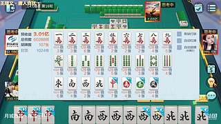 新年快乐，发大财。