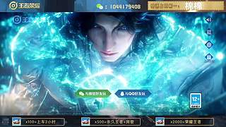 高胜率连胜带粉。