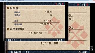 萌新向冰原开荒日记