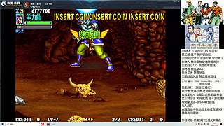 街机FC怀旧游戏！！