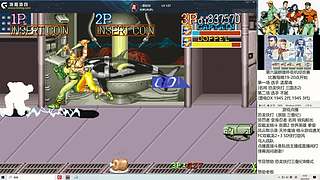 街机FC怀旧游戏！！