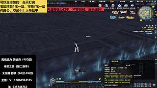 无视战力将领85层天波府450层精英毕业