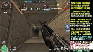 全新活动 飞行棋通行证 全新皮肤！