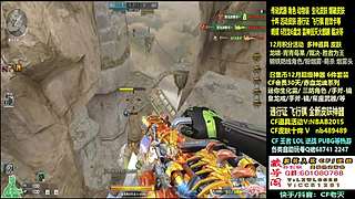 全新活动 飞行棋通行证 全新皮肤！