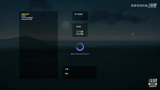 天际线，新人求关注送DLC全套