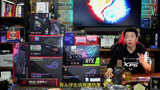 电脑DIY装机聊天室，聊聊组装电脑那些事