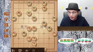 今天耽搁了，象棋绝情飞刀，最新布局陷阱
