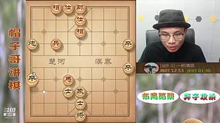 今天耽搁了，象棋绝情飞刀，最新布局陷阱