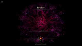 牢麦)决战老路之巅