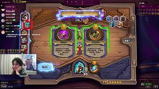 神棍老师：偶尔迟到的直播间