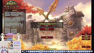 北岸❤12.0团本测试 团长指挥视角