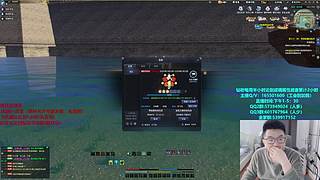 全职业论剑,飞机可插队！！！！