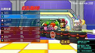 2025.12.06 xxn队内赛