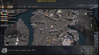 大学生线上杀！