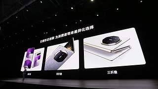 发布会全程回顾 5096997