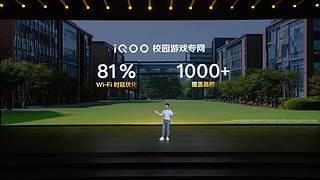 发布会全程回顾 5096997