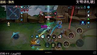 斗鱼首秀带粉可上号