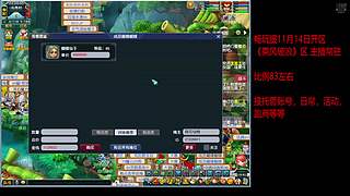 乘风破浪新区起号~