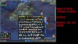 乘风破浪新区起号~