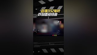 每晚18点直播 52319x