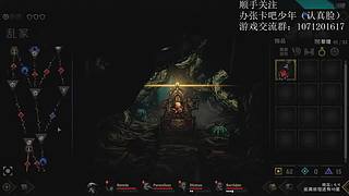 暗黑地牢录播  真人下午出现