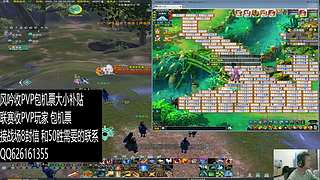 新赛季风吟收PVP玩家