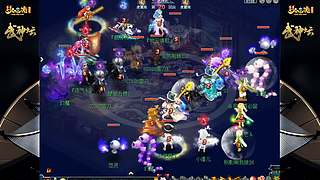 178届梦幻西游武神坛【重播】