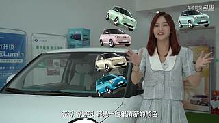 车圈大小事，选车不纠结