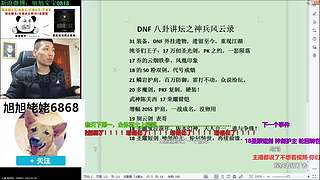 大家好俺是旭旭姥姥，俺来啦！