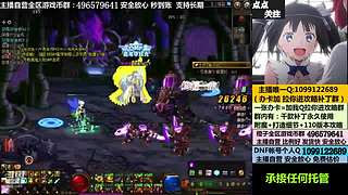 搬砖，账号，全区YXB