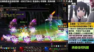 搬砖，账号，全区YXB