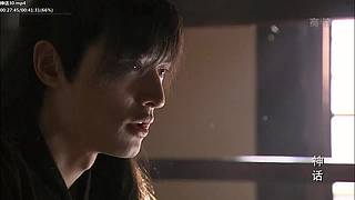 【胡椒粉的胡歌】 你清高，你了不起！