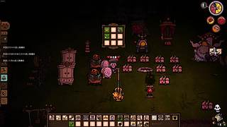 今晚饥荒甜蜜双排