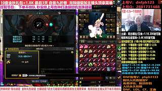 末央+百万点券打造+++++++++++