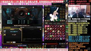 末央+百万点券打造+++++++++++