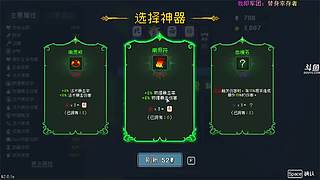 【洋洋】添柴少年的重生之路！